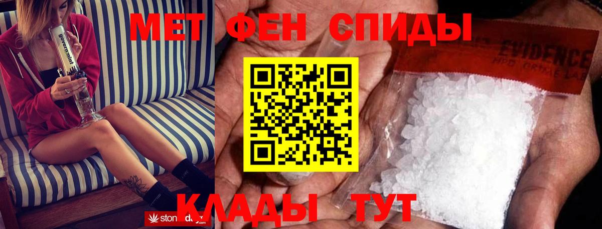Амфетамин    зеркало  Вход с VPN  Тимашёвск  это наркотические препараты  Амфетамин VHQ 