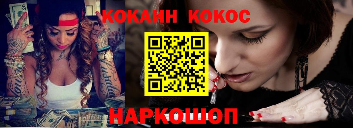 ГАШ  Меф кристаллы  КОКАИН  Купить  Тимашёвск  ЭКСТАЗИ  Вход с VPN  Конопля  МЕТ 