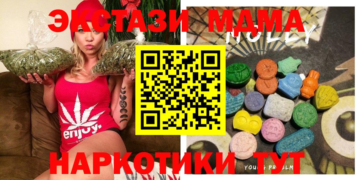 Тимашёвск  ЭКСТАЗИ диски  где купить наркоту  Экстази Philipp Plein  Вход с VPN 