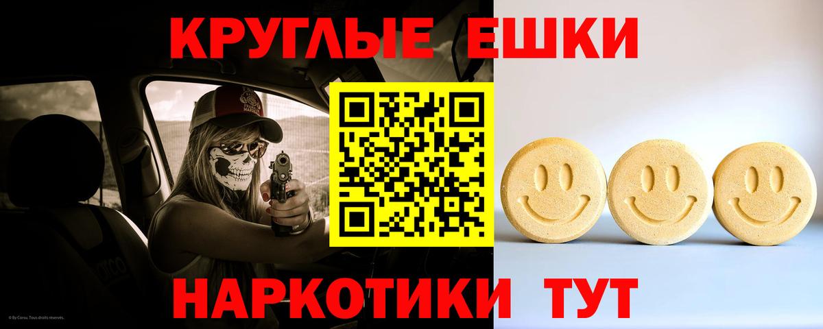Ecstasy Philipp Plein Тимашёвск
