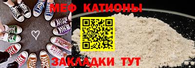 круглые Краснокаменск