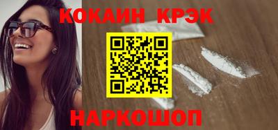 круглые Краснокаменск