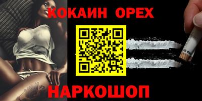 сатива Комсомольск-на-Амуре