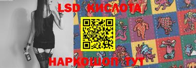 сатива Комсомольск-на-Амуре