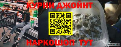 альфа пвп Краснознаменск