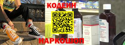 сатива Комсомольск-на-Амуре
