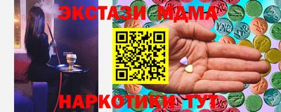 сатива Комсомольск-на-Амуре