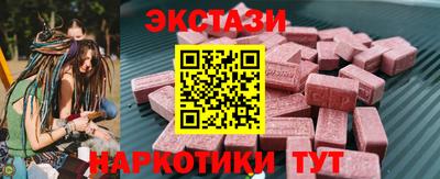 альфа пвп Краснознаменск