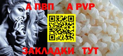 круглые Краснокаменск
