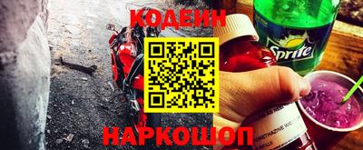 сатива Комсомольск-на-Амуре