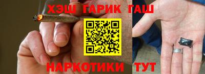 сатива Комсомольск-на-Амуре
