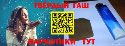 круглые Краснокаменск