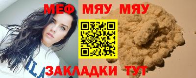 сатива Комсомольск-на-Амуре