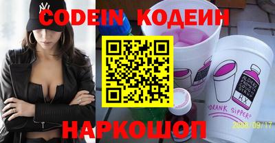 альфа пвп Краснознаменск