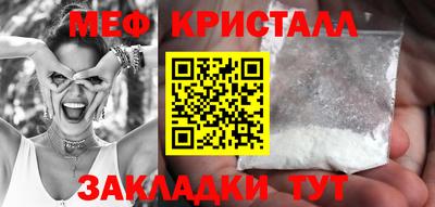 сатива Комсомольск-на-Амуре