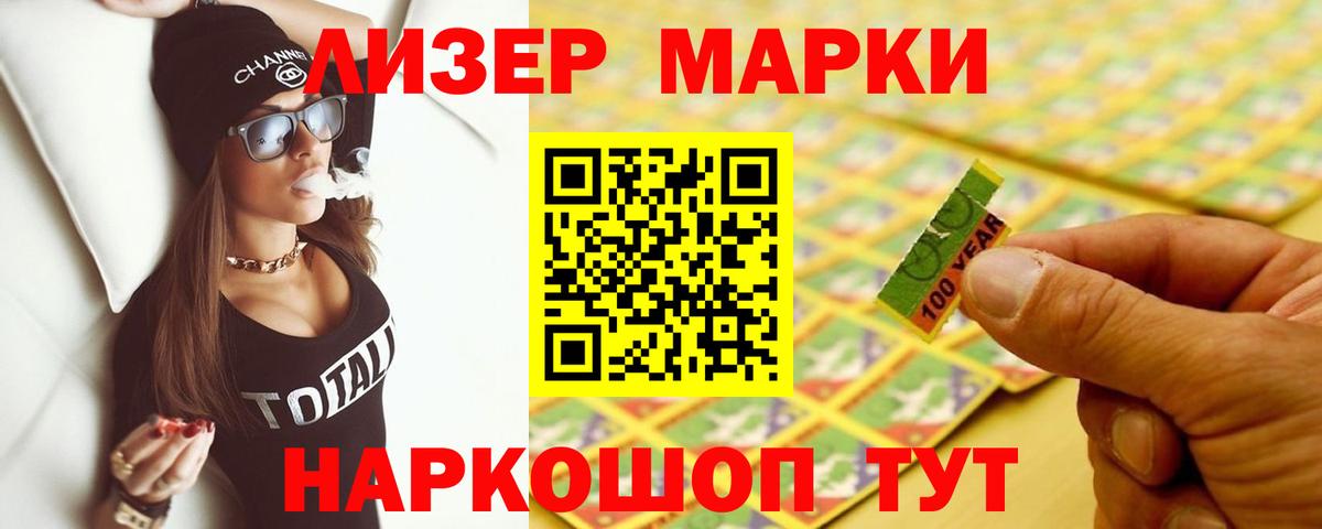 Лсд 25 экстази ecstasy  Вход с VPN  ЛСД экстази ecstasy  Тимашёвск 