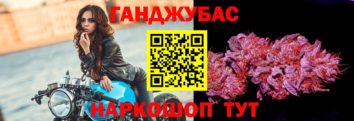 Бошки Шишки AK-47  МАРИХУАНА LSD WEED  Канабис AK-47  Вход с VPN  Тимашёвск  Бошки Шишки Amnesia 